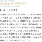 ヒメ日記 2025/09/15 13:55 投稿 れん 東京妻