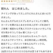 ヒメ日記 2025/09/26 07:19 投稿 れん 東京妻