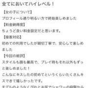ヒメ日記 2025/10/11 12:48 投稿 れん 東京妻