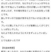 ヒメ日記 2025/10/16 07:28 投稿 れん 東京妻