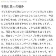 ヒメ日記 2025/10/27 17:18 投稿 れん 東京妻