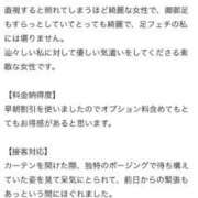 ヒメ日記 2025/11/06 08:26 投稿 れん 東京妻