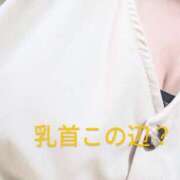 ヒメ日記 2024/12/27 16:32 投稿 桃山 めい こあくまな熟女たち伊勢崎店（KOAKUMAグループ）