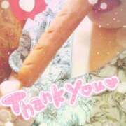 ヒメ日記 2025/04/09 12:03 投稿 せり 成田人妻花壇