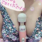 ヒメ日記 2025/11/12 20:37 投稿 せり 成田人妻花壇