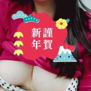 ヒメ日記 2026/01/02 11:04 投稿 せり 成田人妻花壇