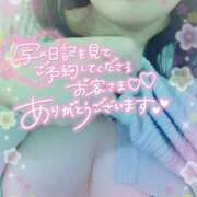 ヒメ日記 2026/07/09 19:20 投稿 せり 成田人妻花壇