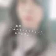 ヒメ日記 2025/08/10 10:27 投稿 みわ 清楚