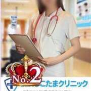 みやび 日曜日！ 横浜しこたまクリニック