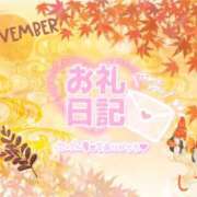 ヒメ日記 2024/11/04 11:39 投稿 しずく 鶯谷スピン