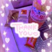 ヒメ日記 2024/12/23 20:21 投稿 しずく 鶯谷スピン