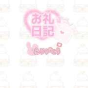 ヒメ日記 2025/01/09 23:09 投稿 しずく 鶯谷スピン