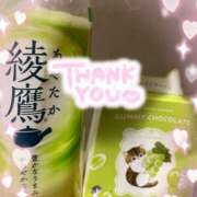 ヒメ日記 2025/02/03 21:09 投稿 しずく 鶯谷スピン