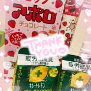 ヒメ日記 2025/02/09 10:29 投稿 しずく 鶯谷スピン