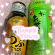 ヒメ日記 2025/02/10 00:49 投稿 しずく 鶯谷スピン