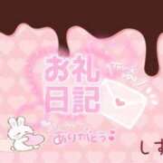 ヒメ日記 2025/02/24 09:59 投稿 しずく 鶯谷スピン