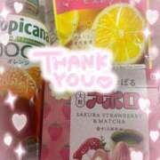ヒメ日記 2025/02/26 23:19 投稿 しずく 鶯谷スピン