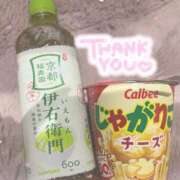 ヒメ日記 2025/12/10 08:59 投稿 しずく 鶯谷スピン