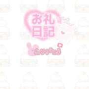 ヒメ日記 2026/02/07 09:07 投稿 しずく 上野・鶯谷スピン