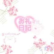 ヒメ日記 2026/04/14 09:23 投稿 しずく 上野・鶯谷スピン