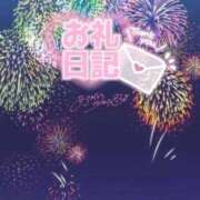 ヒメ日記 2026/08/20 13:59 投稿 しずく 上野・鶯谷スピン