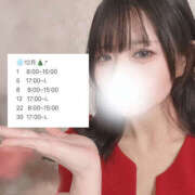 ヒメ日記 2025/11/26 23:16 投稿 みくる ハピネス東京 吉原店