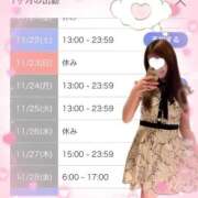 ヒメ日記 2025/11/21 12:20 投稿 すず 東京妻