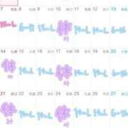 ヒメ日記 2025/11/30 12:24 投稿 すず 東京妻