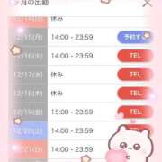 ヒメ日記 2025/12/12 11:58 投稿 すず 東京妻