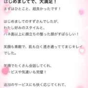 ヒメ日記 2025/12/12 19:18 投稿 すず 東京妻