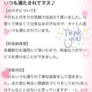 ヒメ日記 2025/12/15 22:28 投稿 すず 東京妻