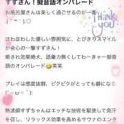 ヒメ日記 2025/12/15 22:36 投稿 すず 東京妻