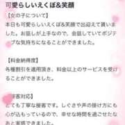 ヒメ日記 2025/12/20 19:28 投稿 すず 東京妻