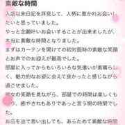 ヒメ日記 2025/12/20 19:38 投稿 すず 東京妻