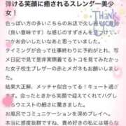 ヒメ日記 2025/12/24 11:58 投稿 すず 東京妻