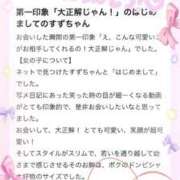 ヒメ日記 2025/12/31 10:07 投稿 すず 東京妻