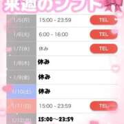 ヒメ日記 2026/01/02 10:18 投稿 すず 東京妻