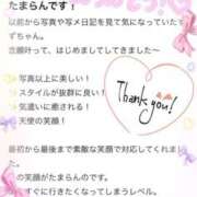 ヒメ日記 2026/01/05 07:38 投稿 すず 東京妻