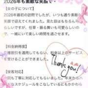 ヒメ日記 2026/01/05 08:00 投稿 すず 東京妻