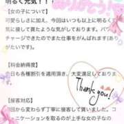 ヒメ日記 2026/01/13 07:13 投稿 すず 東京妻