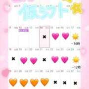 ヒメ日記 2026/01/14 18:08 投稿 すず 東京妻