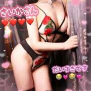 ヒメ日記 2026/01/18 12:12 投稿 すず 東京妻