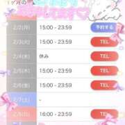 ヒメ日記 2026/01/30 08:58 投稿 すず 東京妻