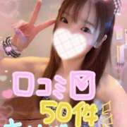 ヒメ日記 2026/02/07 21:39 投稿 すず 東京妻