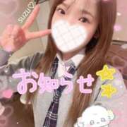 ヒメ日記 2026/02/25 12:58 投稿 すず 東京妻