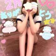 ヒメ日記 2026/02/28 19:38 投稿 すず 東京妻