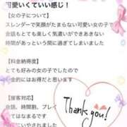 ヒメ日記 2026/03/11 12:18 投稿 すず 東京妻