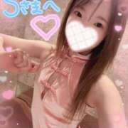 ヒメ日記 2026/03/14 20:14 投稿 すず 東京妻