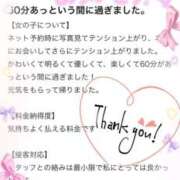 ヒメ日記 2026/03/22 12:08 投稿 すず 東京妻