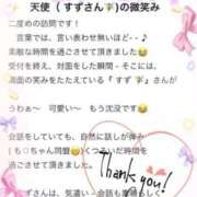 ヒメ日記 2026/03/22 12:14 投稿 すず 東京妻